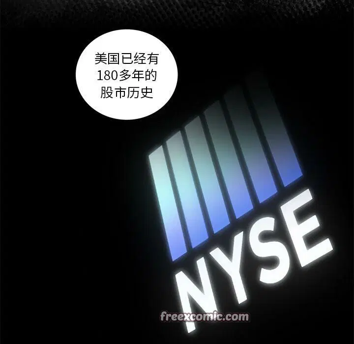 第18話