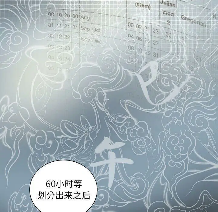第18話