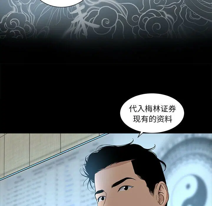第18話