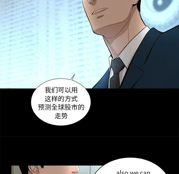 第18話