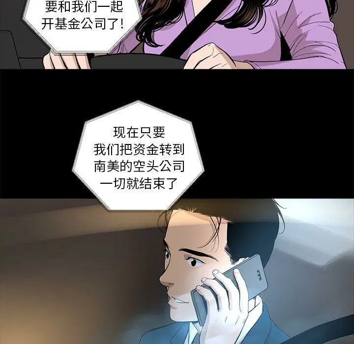第18話