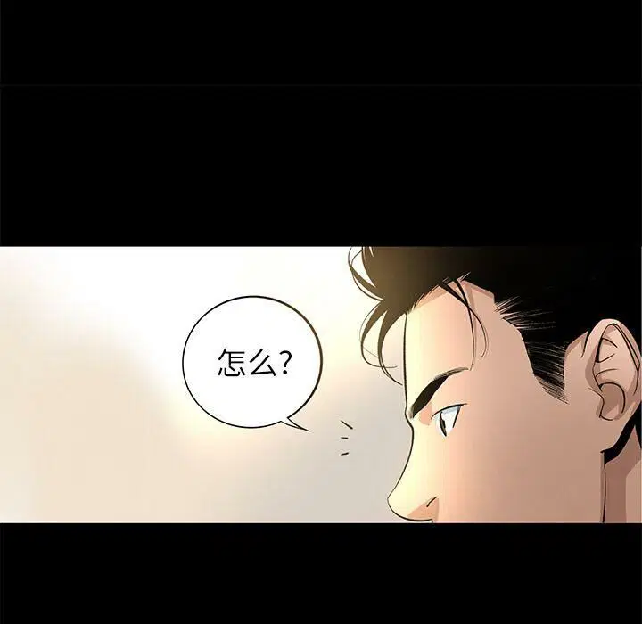 第18話