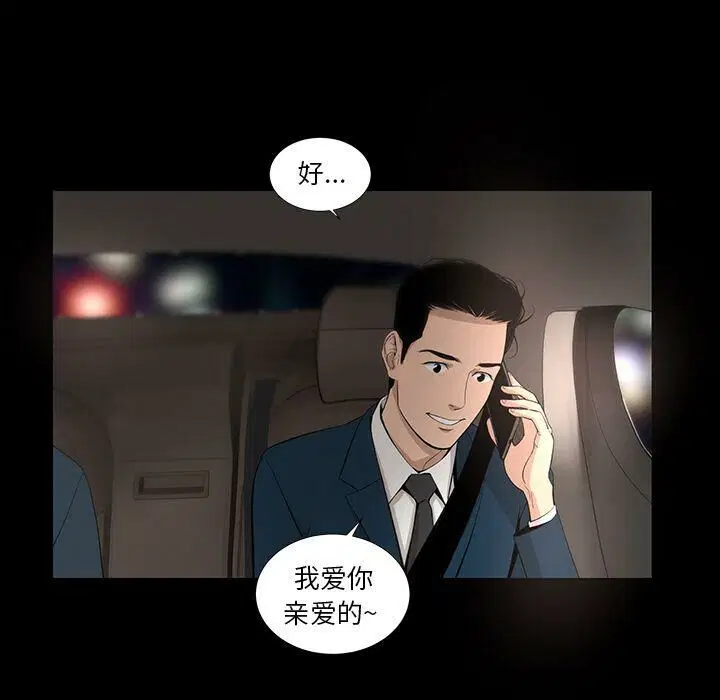第18話