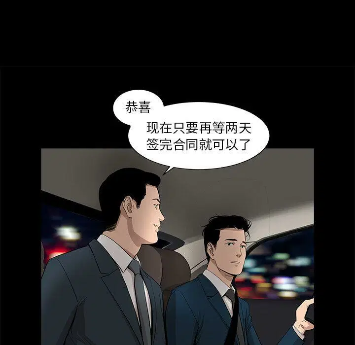 第18話