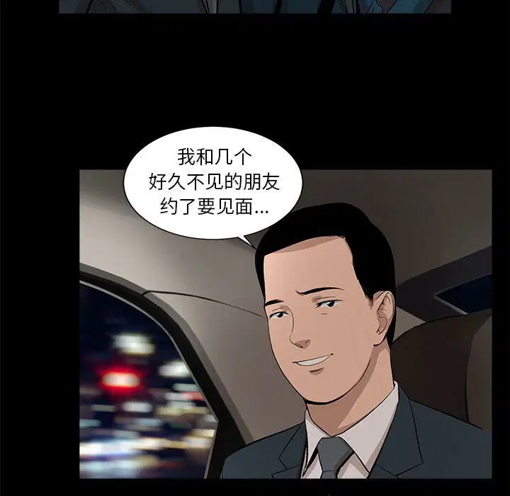第18話