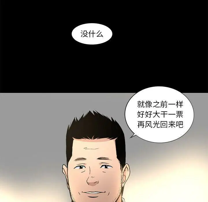 第18話
