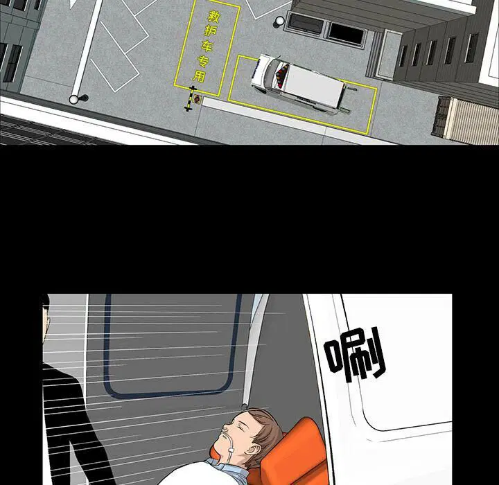 第19話