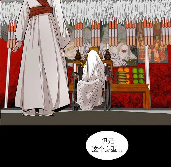 第19話