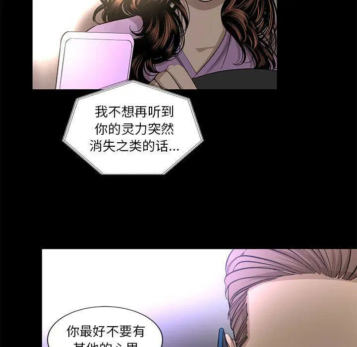 第19話