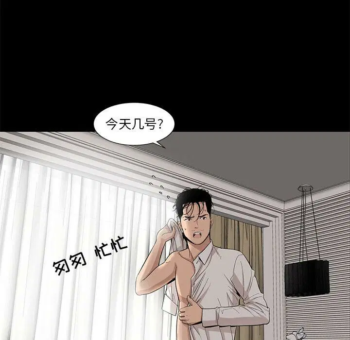 第19話