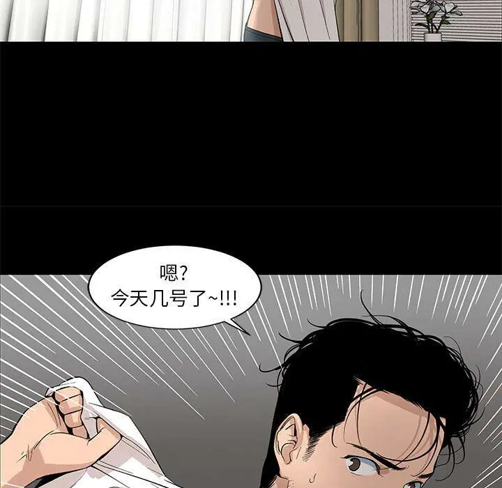 第19話