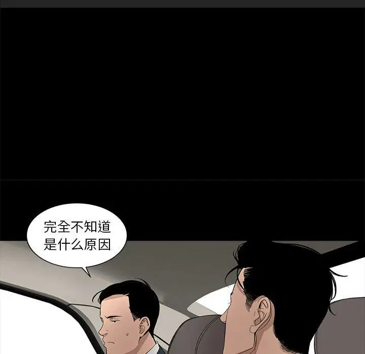 第19話