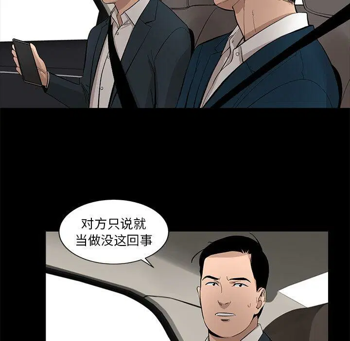 第19話