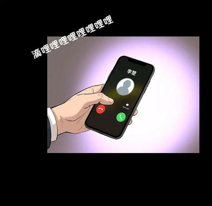 第19話