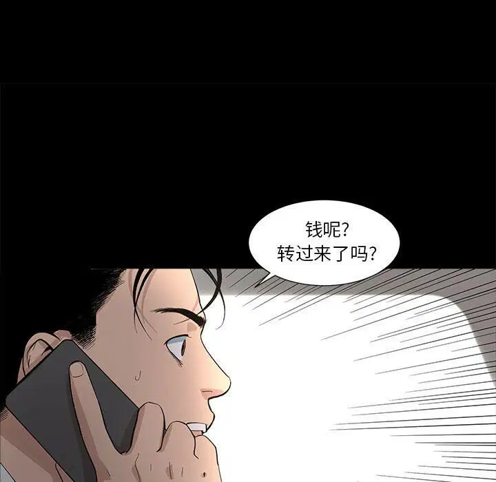 第19話