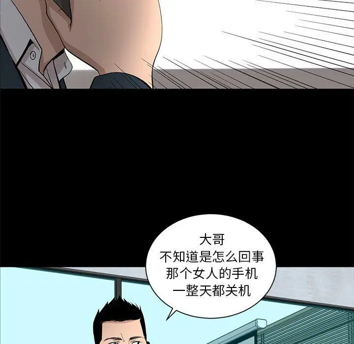 第19話