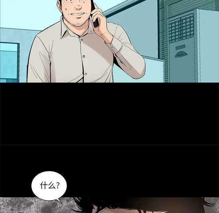 第19話
