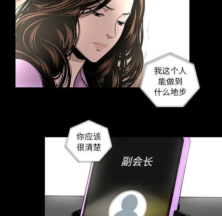 第19話