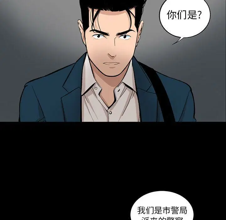 第20話