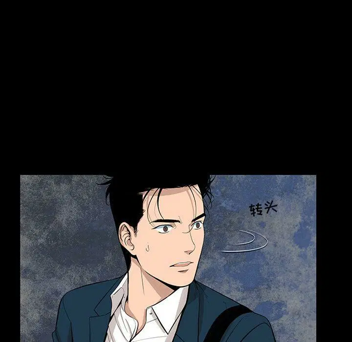 第20話