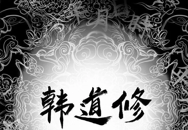 第20話