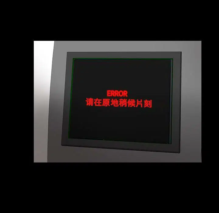 第20話