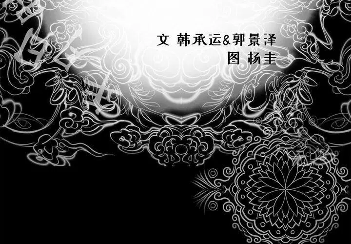 第20話