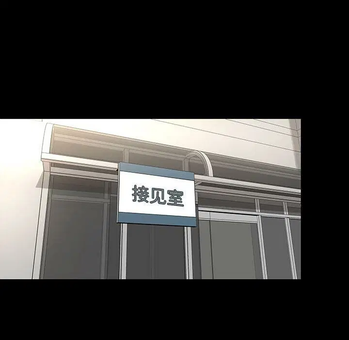 第20話
