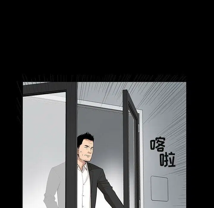 第20話