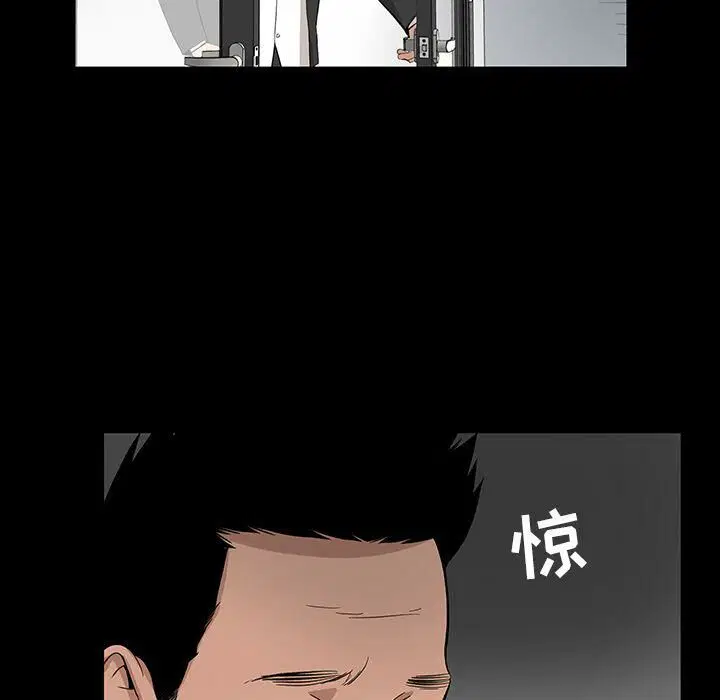 第20話
