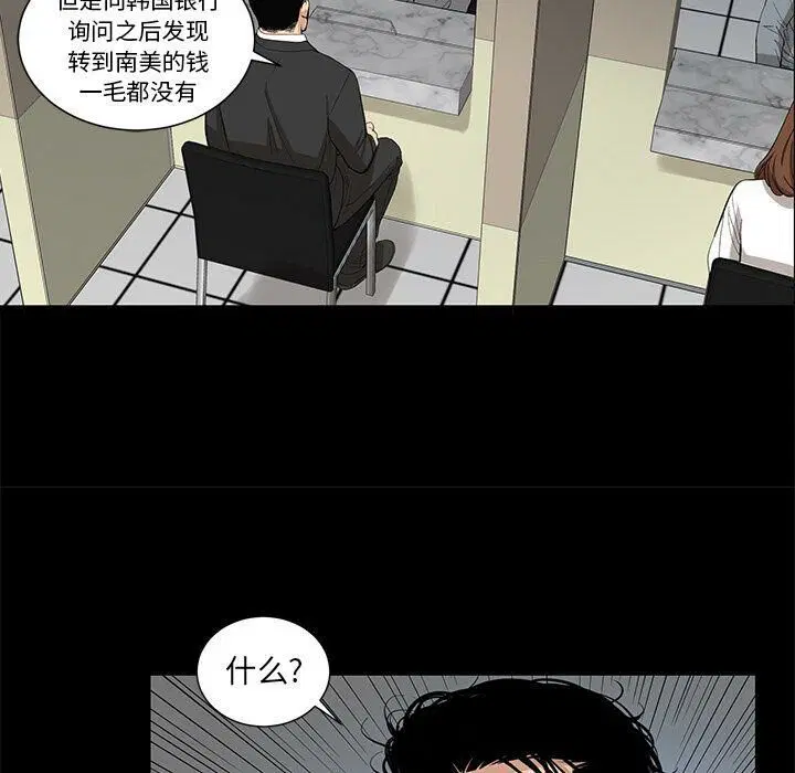 第20話