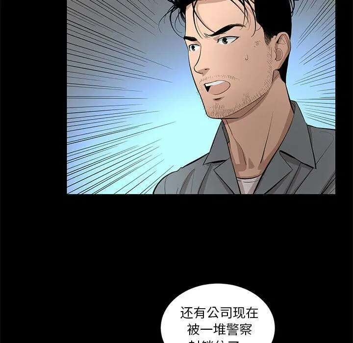 第20話