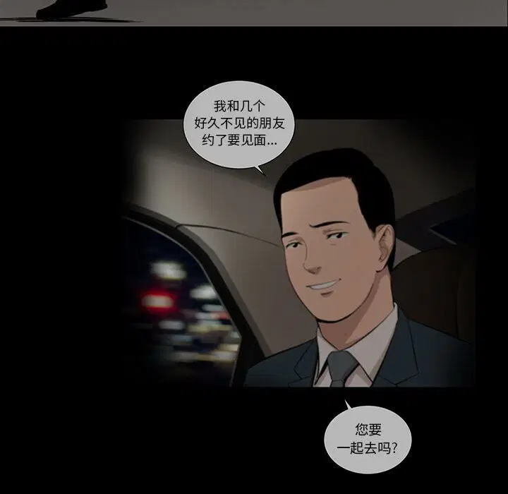 第20話