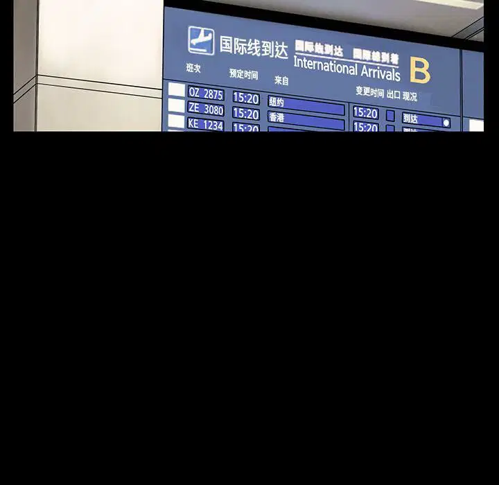 第20話