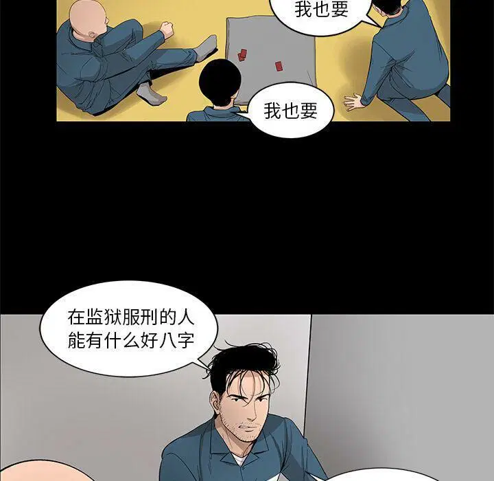 第20話