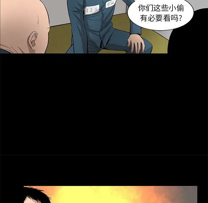 第20話