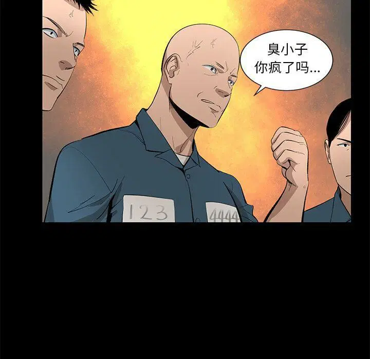 第20話