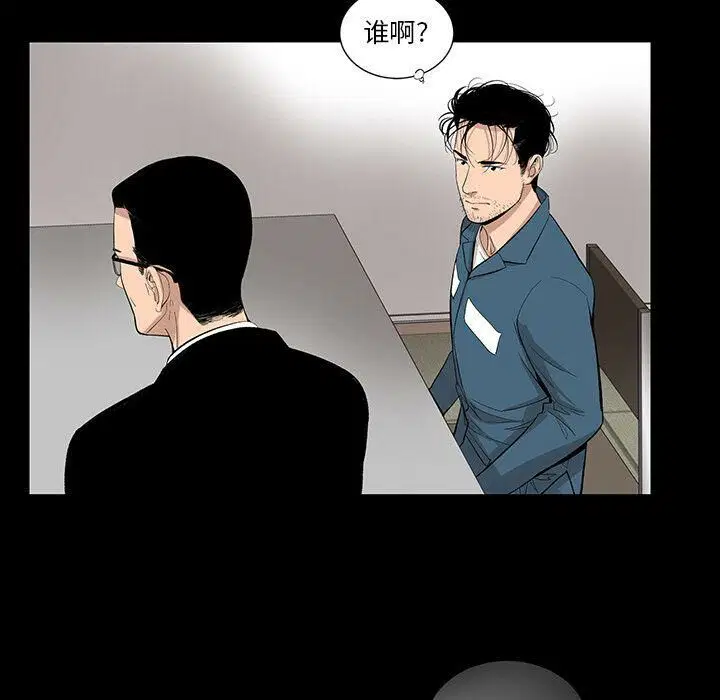 第20話