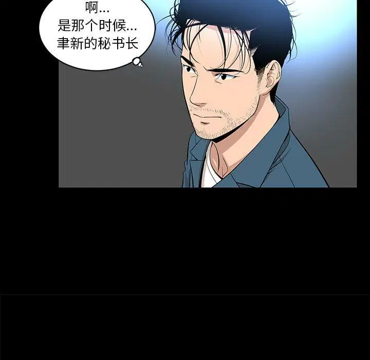 第20話
