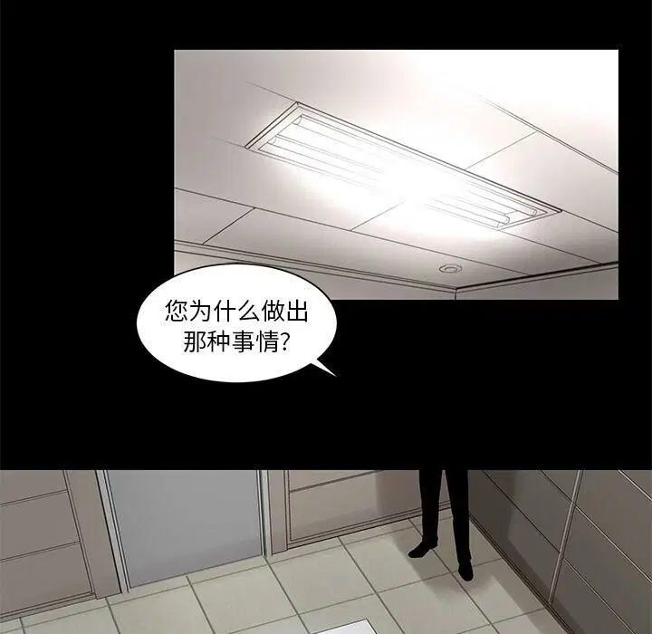 第20話