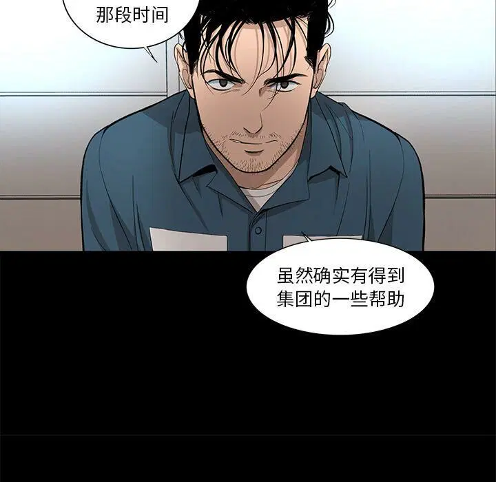 第20話