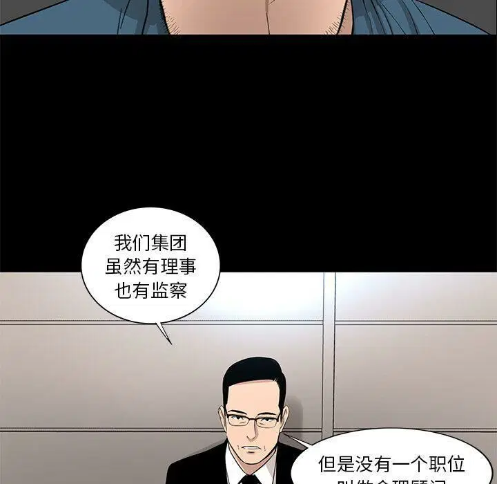 第20話