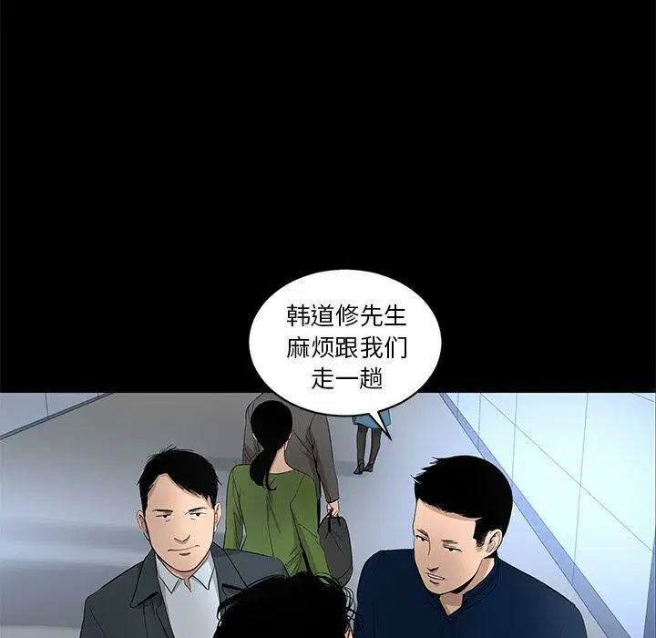 第20話