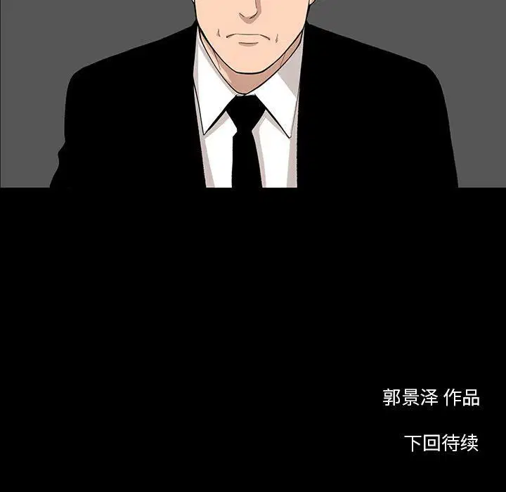 第20話