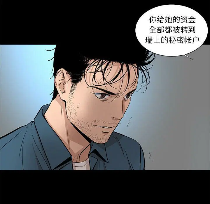 第21話
