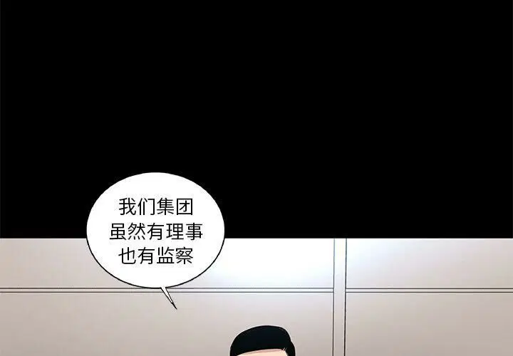 第21話
