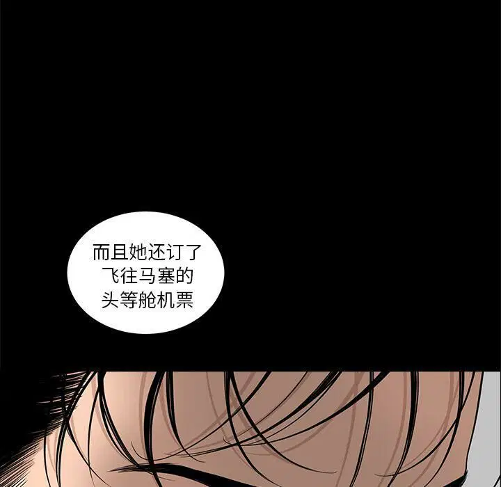第21話