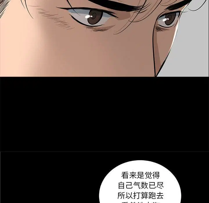 第21話