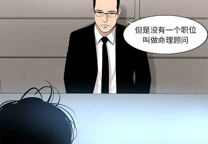第21話