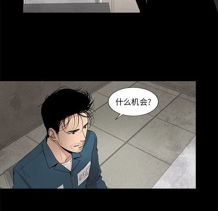 第21話